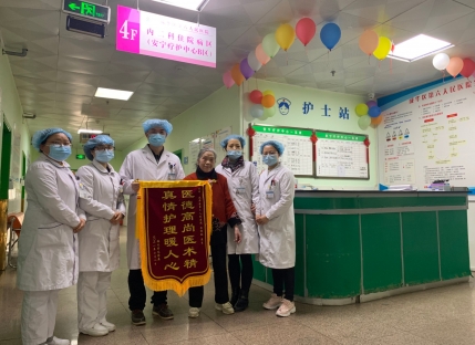 安宁疗护科