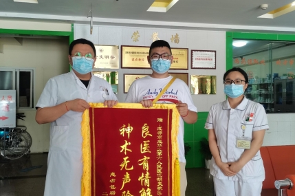 安宁疗护科
