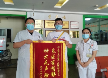 安宁疗护科
