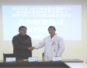 四川养老与健康协同创新中心医养结合示范基地落成