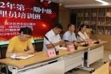 2022年成华区第一期中级养老护理员培训班 正式开班