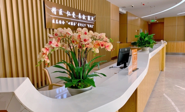 门诊