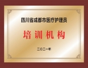 医院镭射牌_14