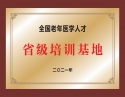 医院镭射牌_16