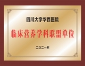 医院镭射牌_17