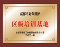 医院镭射牌_18