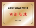 医院镭射牌_19