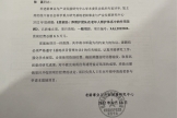 《居家医养照护团队在老年人照护体系中的作用发挥》正式立项
