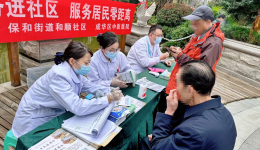“中医服务进社区，服务居民零距离”——成都市成华区中医医院开展“送健康”服务活动