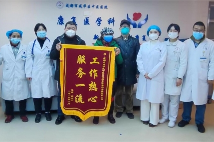 神经内科