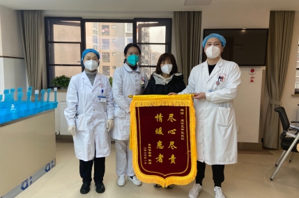 神经内科