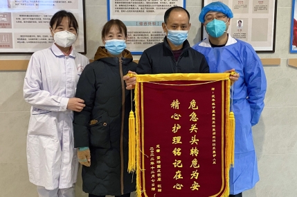 综合外科
