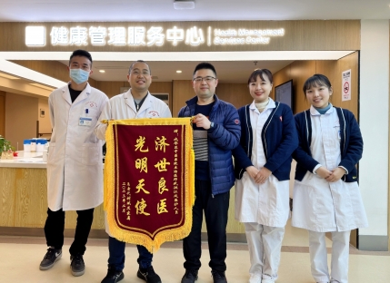 综合外科