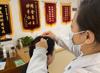 针刺疗法