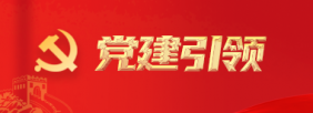 专题学习