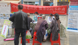 “春风送暖 中医暖心”——成华区中医医院党支部开展健康义诊周宣传系列活动