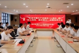 我院党支部开展“红心向党、励志前行”系列党建活动庆祝中国共产党成立102周年