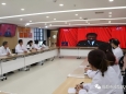 坚定不移跟党走！成华区中医医院组织收看收听党的二十大开幕会