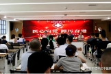 “医”心向党 · 踔厉奋进|成都市成华区中医医院庆祝中国第五届医师节主题活动