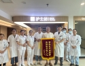 老年医学科