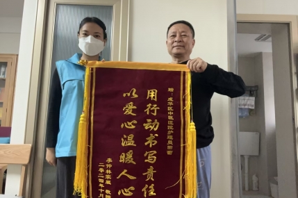 社区健康管理团队