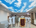 老年医学科