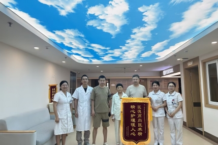 老年医学科