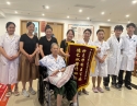 康复医学科