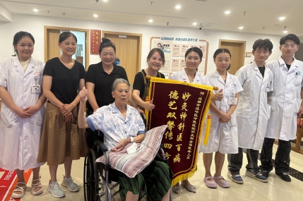 康复医学科