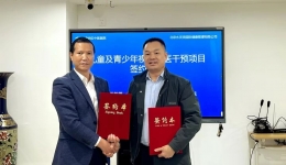 医企共建，守护眼健康 | 成华区中医医院与北京水灵灵国际健康管理有限公司正式签订合作协议