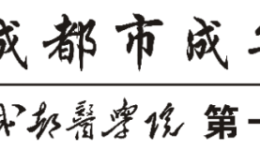 减肥总失败？可能是湿气在作怪！马氏温灸助您健康瘦身
