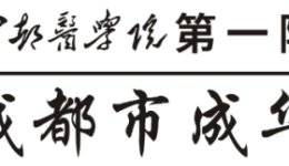 别错过！“橙一”亚健康调理中心3.8妇女节特色调理项目限时优惠！
