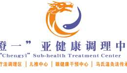 父亲节 | 给长辈的 “颈肩腰腿解压计划” 请查收