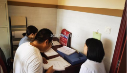 2025年成华区中医治未病医疗质量业务督导简报