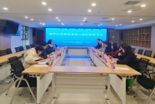 成华区保和街道复元驿站 | 凝聚多方合力 共促服务升级——保和街道复元驿站专题联席会议召开