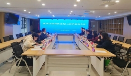 成华区保和街道复元驿站 | 凝聚多方合力 共促服务升级——保和街道复元驿站专题联席会议召开