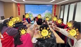 成华区保和街道复元驿站｜开展“厨艺乐享，指尖健康”主题活