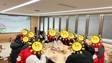 成华区保和街道复元驿站 | “粥暖腊八守安康，规范用药悦心声”——健康守护行动