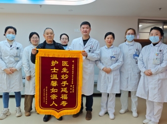 老年医学科住院部