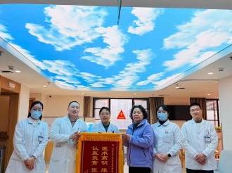 综合内科住院部