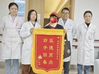 康复医学科住院部医生团队